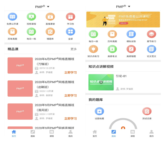 搜题软件app排行 好用的手机搜题软件app分享截图