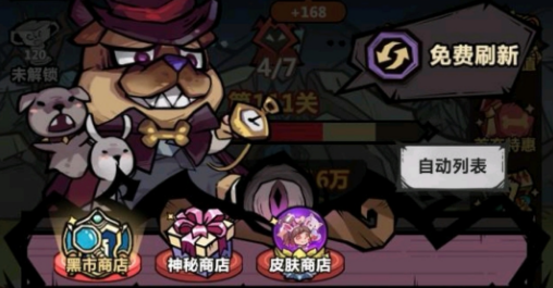 王者獵人王者勛章怎么獲得 黃金勛章獲取途徑介紹