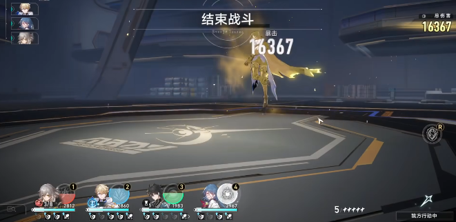 崩壞星穹鐵道第六世界常用流派一覽 第六世界哪些陣容比較好用截圖