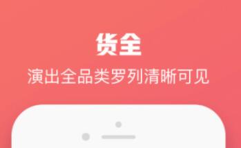 漫展订票用什么app 好用的订票APP推荐截图