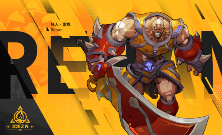 火炬之光无限狂人旋风斩bd怎么玩 狂人旋风斩bd攻略详解截图