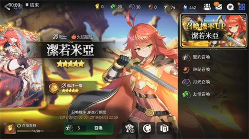 第七史詩木刺怎么樣 第七史詩木刺強(qiáng)度分析截圖