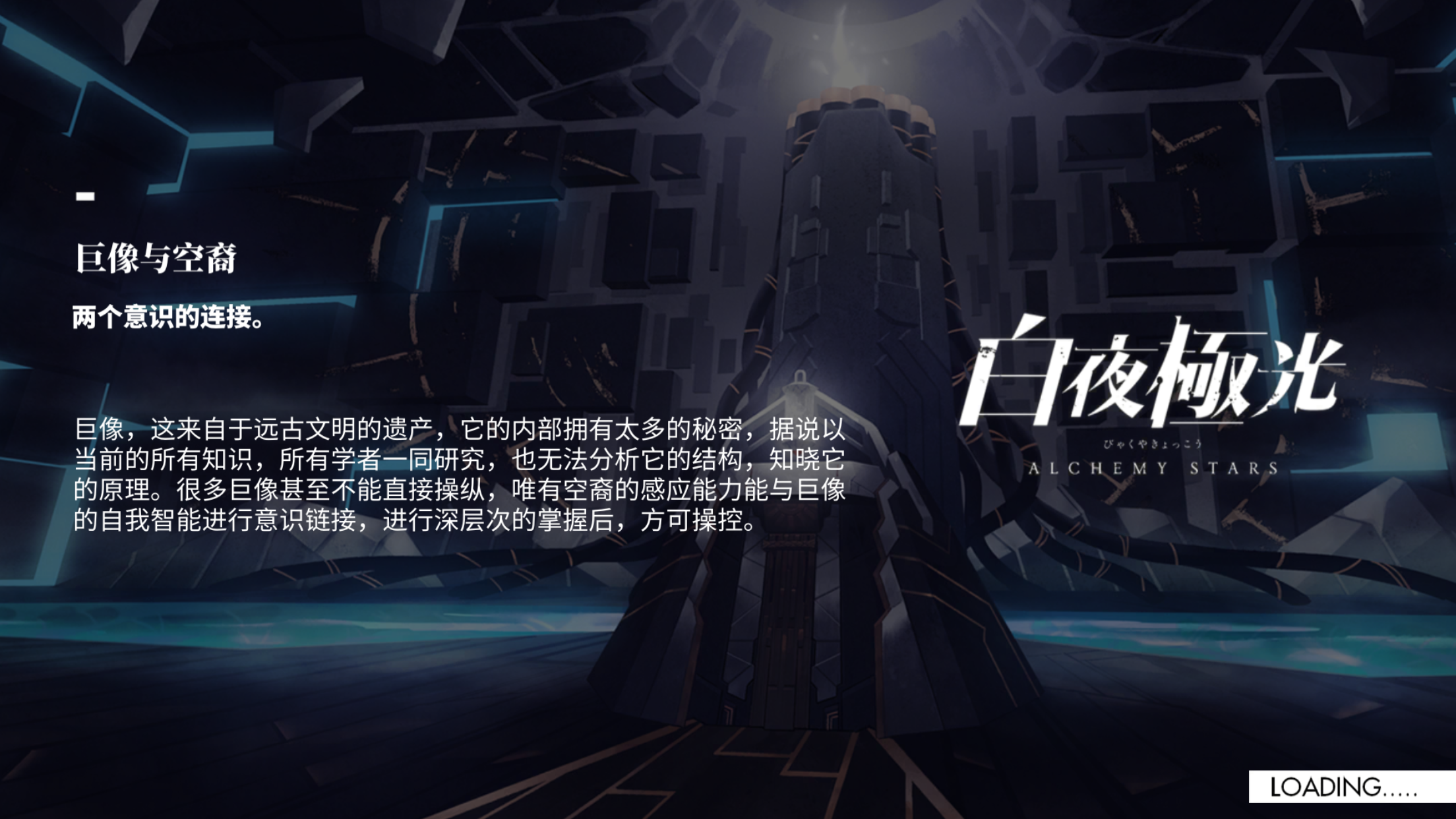 白夜極光維克強度分析 白夜極光維克怎么樣