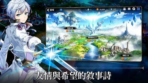 第七史诗夹攻队怎么玩 第七史诗夹攻队攻略截图