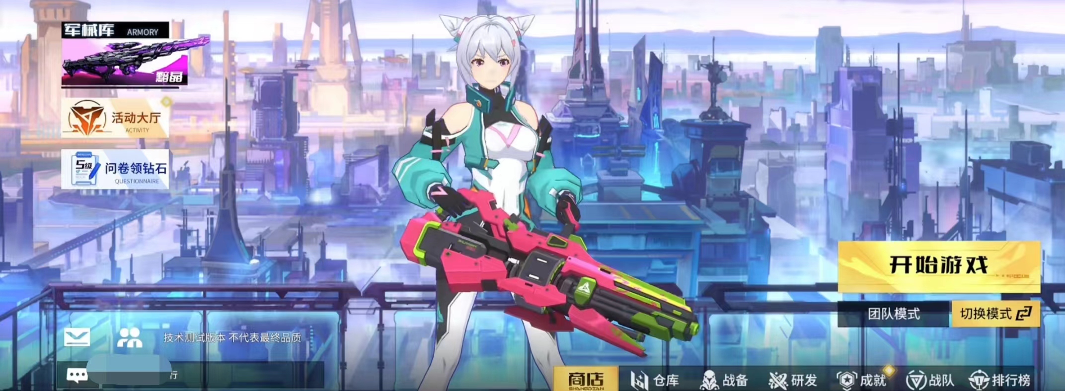 火線精英2角色介紹 火線精英2有哪些角色截圖