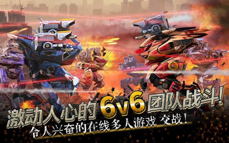 機(jī)甲戰(zhàn)隊(duì)能聯(lián)機(jī)嗎 機(jī)甲戰(zhàn)隊(duì)聯(lián)機(jī)玩法一覽截圖
