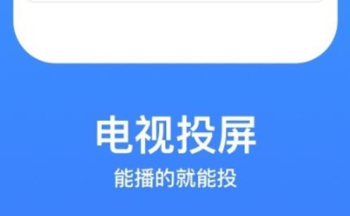 免费的看片软件下载 热门的看片追剧软件大全排行榜截图