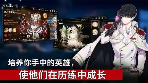第七史詩人物的強度榜 第七史詩角色排行榜截圖