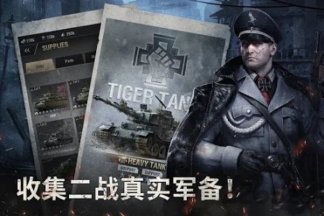 战火勋章中文版下载地址分享 战火勋章手游下载教程截图