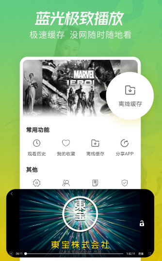 什么软件看电视剧全部免费 热门免费追剧app排行截图