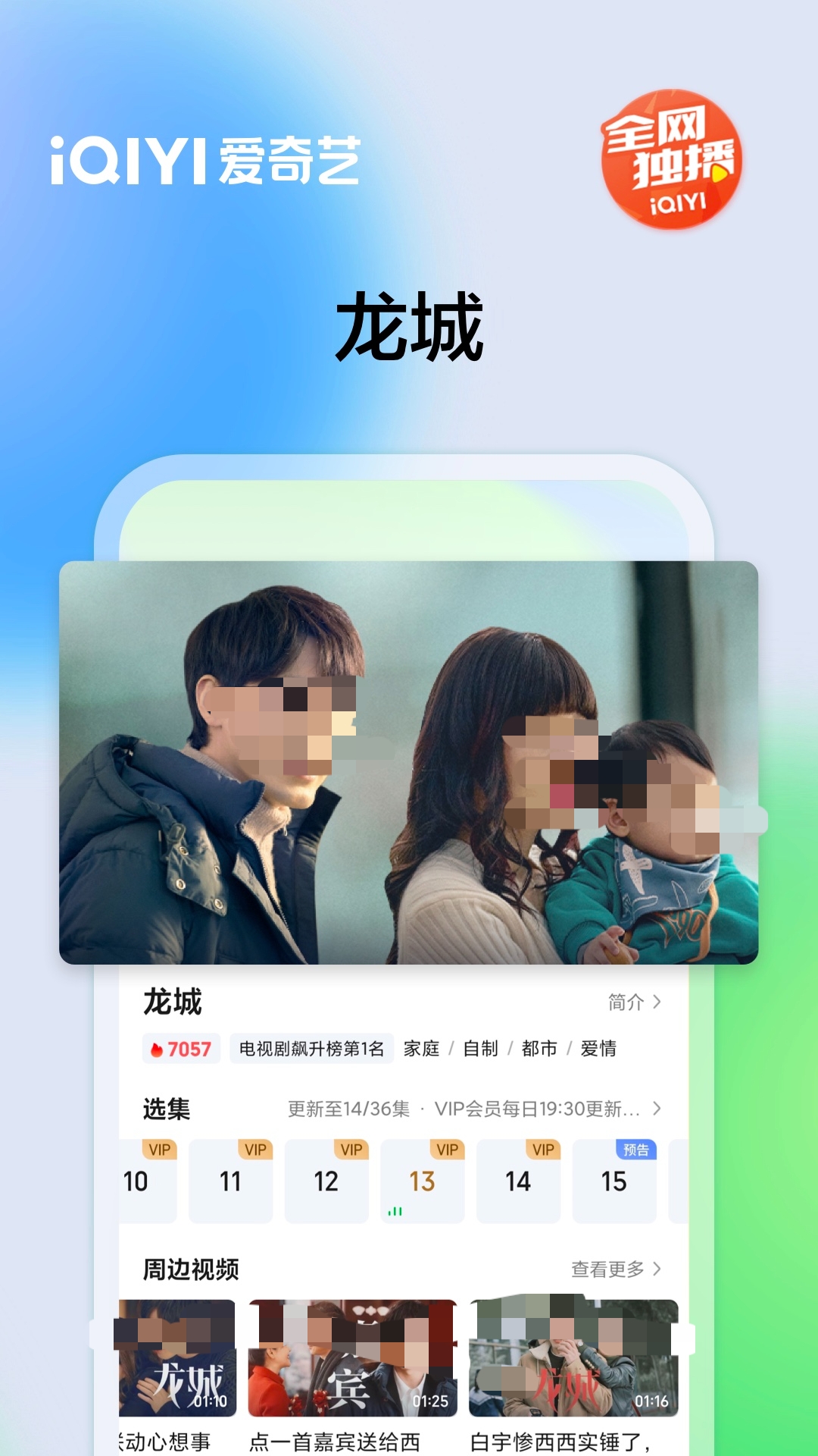 免费看片app下载推荐 能免费看视频的软件有哪些截图