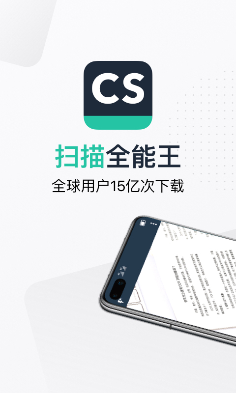 小众软件下载推荐 实用的小众软件app有哪些截图