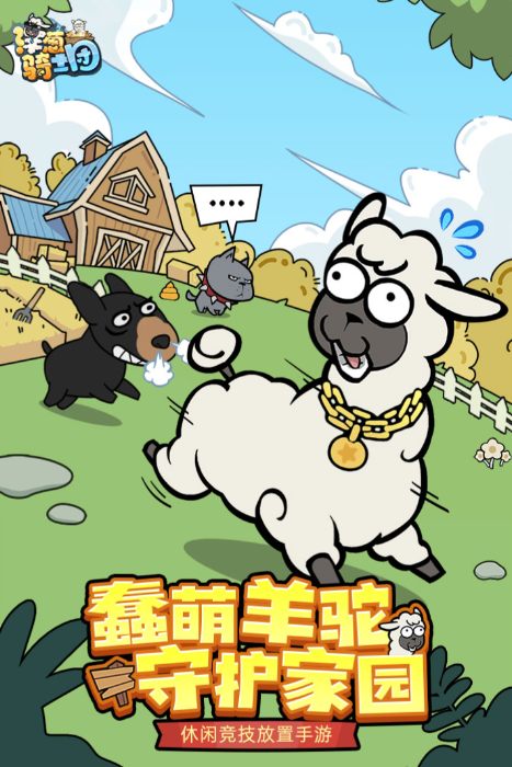 洋蔥騎士團攻略分享 洋蔥騎士團新手入門指南截圖