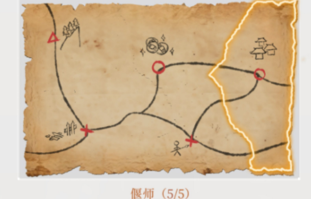 代号鸢探索偃师据点有什么技巧 代号鸢探索偃师据点教程介绍截图