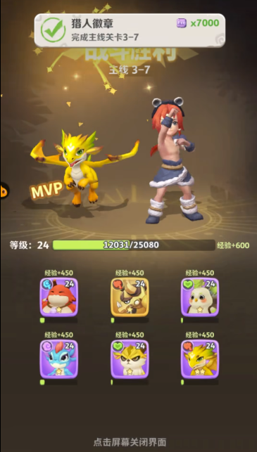 最后的原始人戰(zhàn)士怎么樣 戰(zhàn)士職業(yè)強度分析