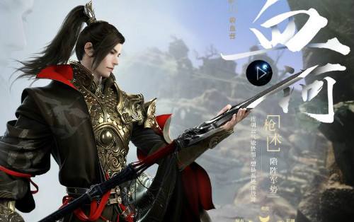逆水寒手游副职业推荐 厉害的副职业一览截图