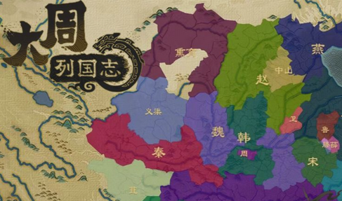 大周列国志稳定负2怎么办 大周列国志稳定负2解决方法截图