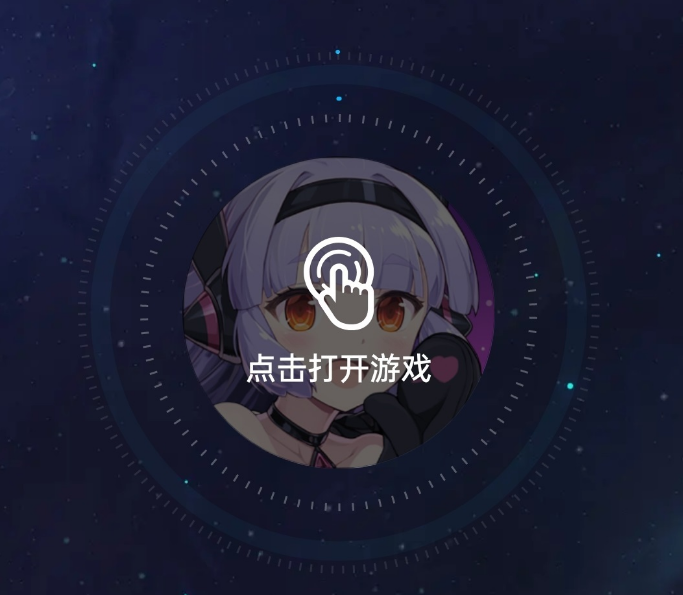 第七史诗有什么免费的加速器 第七史诗加速器推荐截图