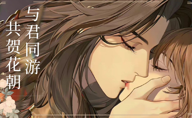 代號(hào)鳶氪金嗎 高性價(jià)比氪金攻略截圖