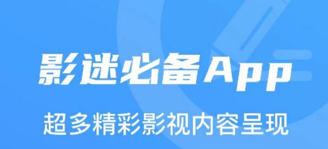 最全的免费追韩剧app有哪些推荐 热门的看韩剧软件有什么截图