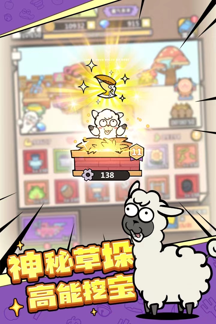 洋葱骑士团怎么下载 洋葱骑士团下载方式分享截图