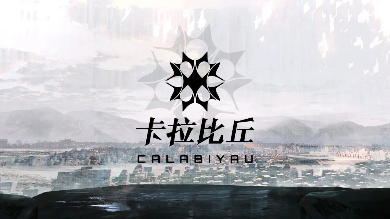 卡拉彼丘是哪個公司的 卡拉彼丘游戲介紹截圖