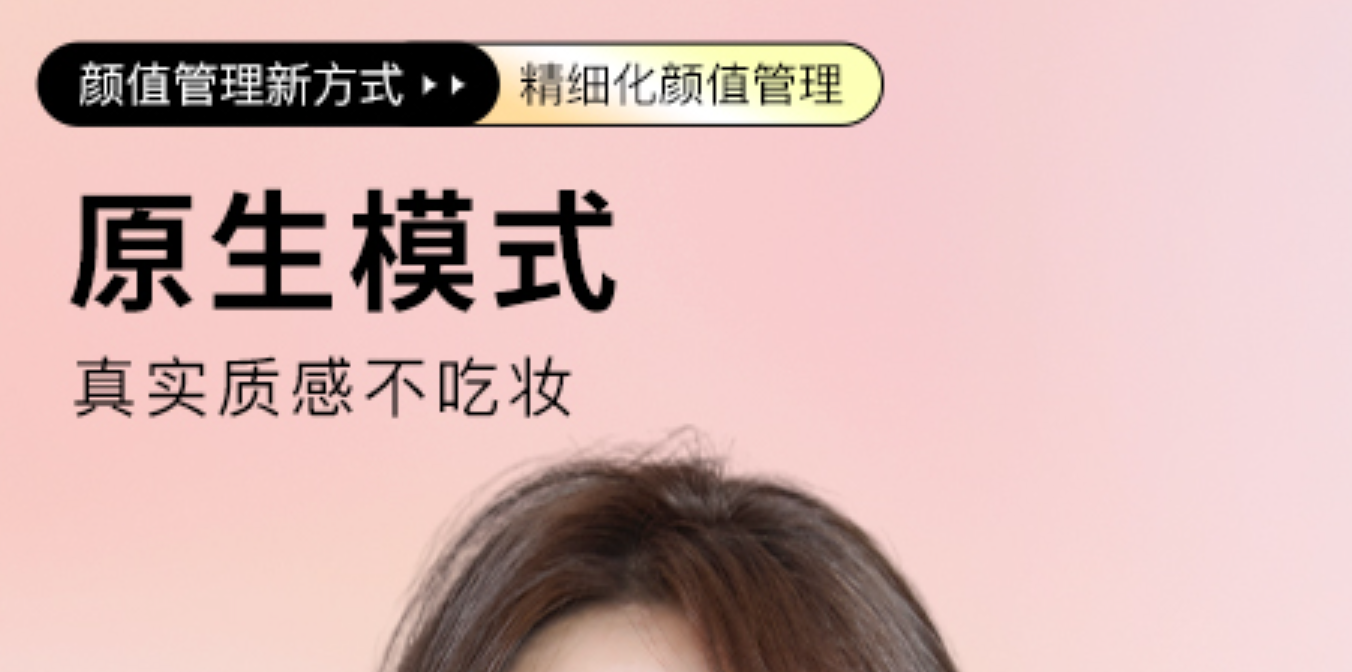 相机软件哪个好用 有趣的相机app大全截图