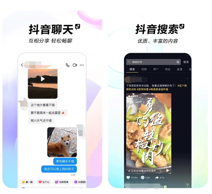 唱歌软件app排行榜 唱歌的软件有哪些截图