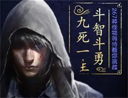 盜墓長生印第四章完整詳細攻略 第四章攻略詳解截圖