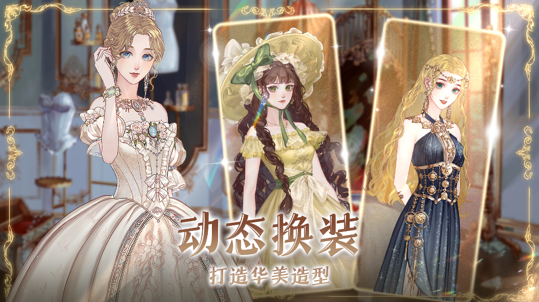螺旋圆舞曲2测试时间什么时候 螺旋圆舞曲2蔷薇战争测试时间一览截图