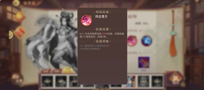 塔王之王2阵容推荐 塔王之王2阵容搭配攻略截图