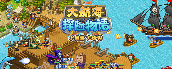 大航海探险物语职业特殊技能有什么 大航海探险物语职业特殊技能一览截图