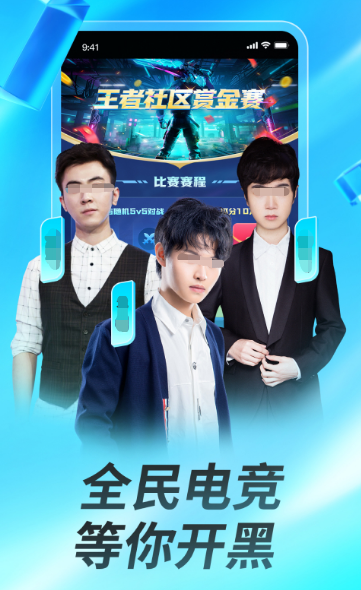 可以进行app直播的有哪些