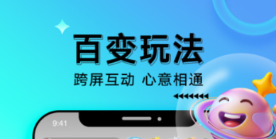 免费的虚拟主播软件有什么 虚拟主播软件推荐截图