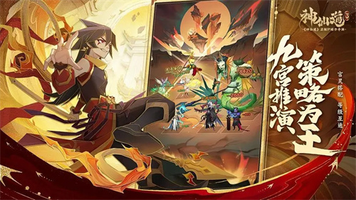神仙道3龙珠攻略 神仙道3龙珠获取及使用方法介绍截图