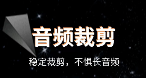 有什么音频转换成mp3手机软件免费 好用的音频转mp3软件下载推荐截图