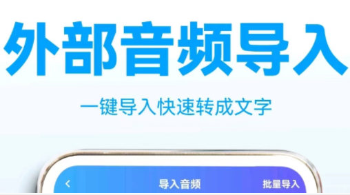 免费提取文字的软件都有什么 好用的提取文字软件有哪些截图