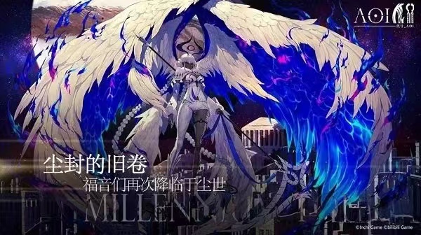千年之旅节奏榜排名一览 节奏榜排名介绍截图