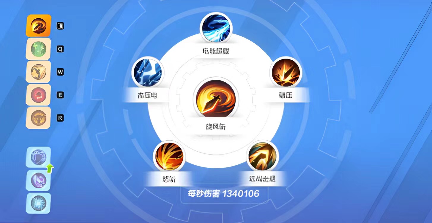 火炬之光无限电旋风技能介绍 电旋风技能效果及装备搭配解析截图