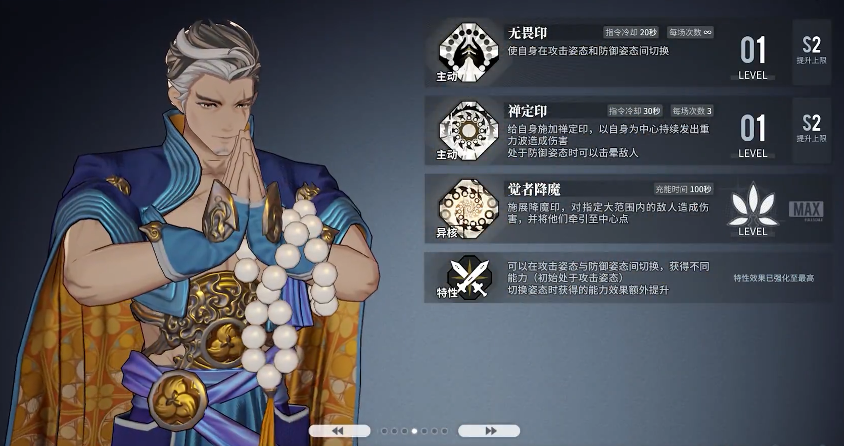 白荊回廊輕衛(wèi)角色怎么樣 白荊回廊輕衛(wèi)角色詳情介紹