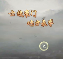 九州江湖情身世是什么 身世系統(tǒng)介紹截圖