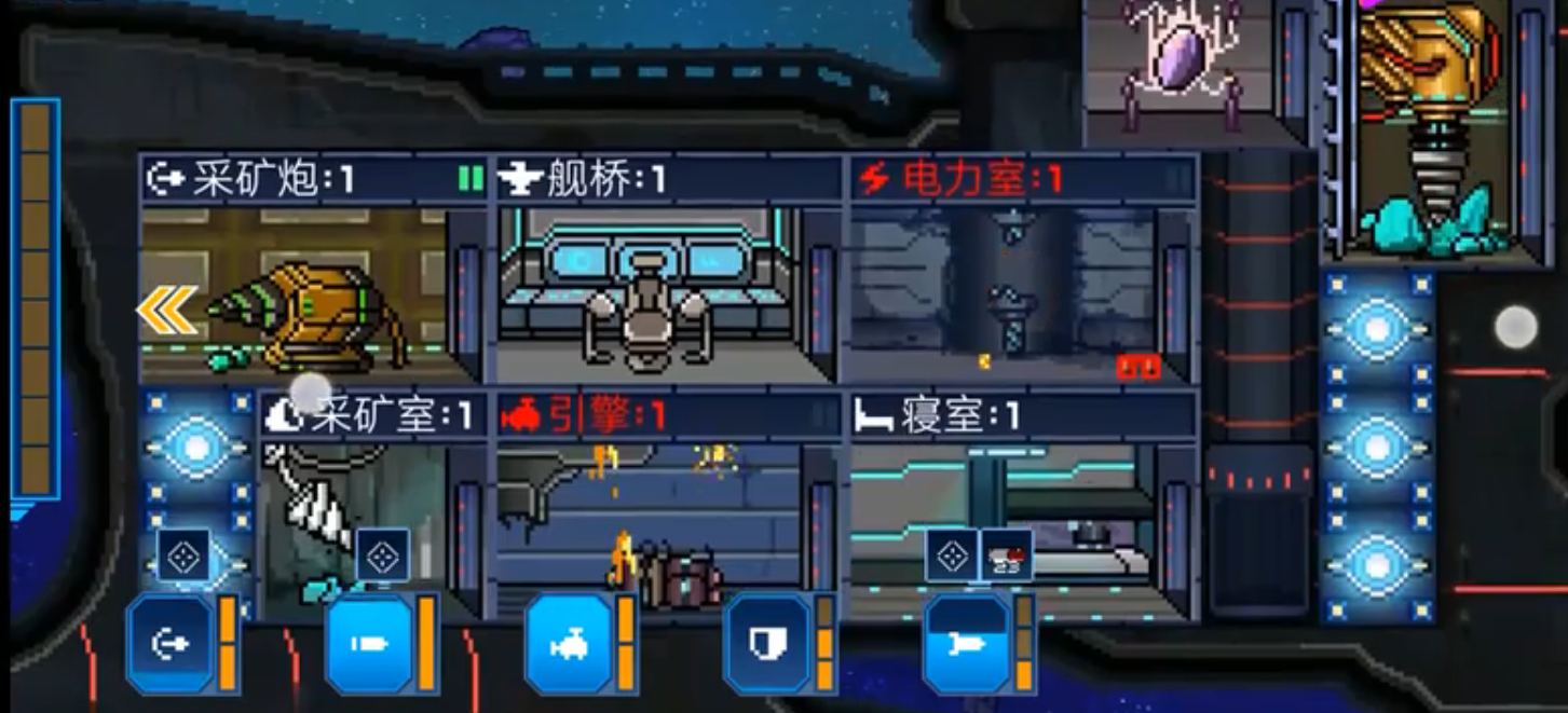 超时空星舰导弹介绍 超时空星舰导弹有哪些截图