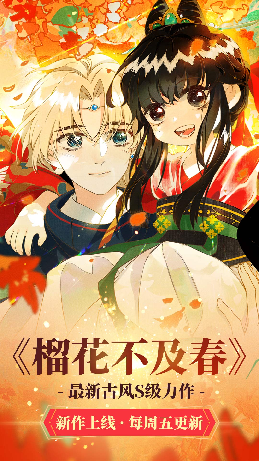 免费漫画看的软件有哪些 免费看漫画的软件下载链接分享截图
