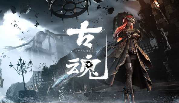 古魂有哪些阵营 古魂手游阵营一览