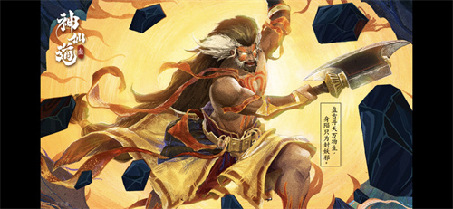 神仙道3九黎兵主技能属性详解 神仙道3九黎兵技能攻略