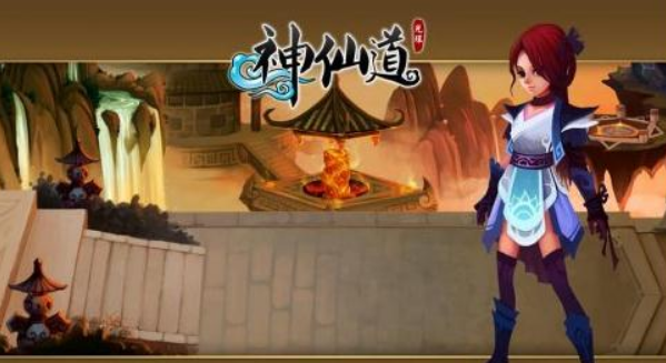 神仙道3妲己怎么获得 神仙道3妲己获得方式介绍截图