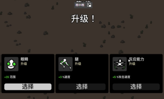 土豆兄弟飛毛腿怎么玩呢 飛毛腿玩法攻略截圖