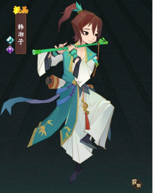 神仙道3韩湘子技能一览 韩湘子角色强度介绍截图