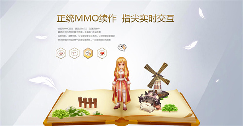 仙境传说手游升级攻略 怎么升级最快截图