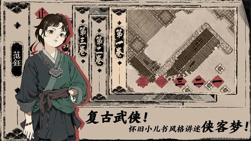 末刀新手怎么玩 末刀新手玩法攻略截圖